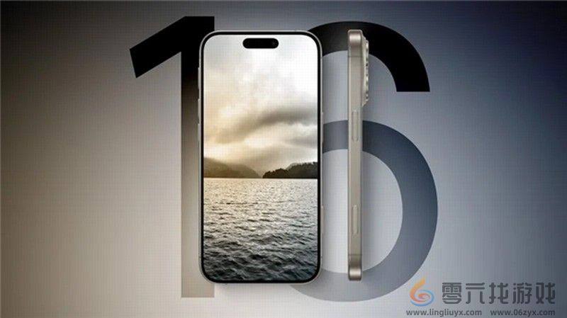 顶配iPhone16售价有望破2万元 博主直言大家该买还是买(图1)