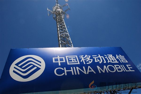 比5G快10倍！中国移动：年内将在300个城市实现5G-A商用部署(图1)