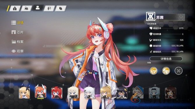 《尘埃之谜》Steam抢先体验 美少女塔防RPG(图2)