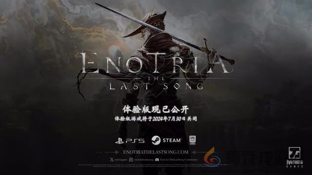 类魂动作RPG《艾诺提亚：失落之歌》介绍预告 9月19日发售(图8)