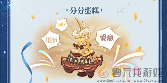 哈利波特魔法觉醒三周年活动有哪些(图3)