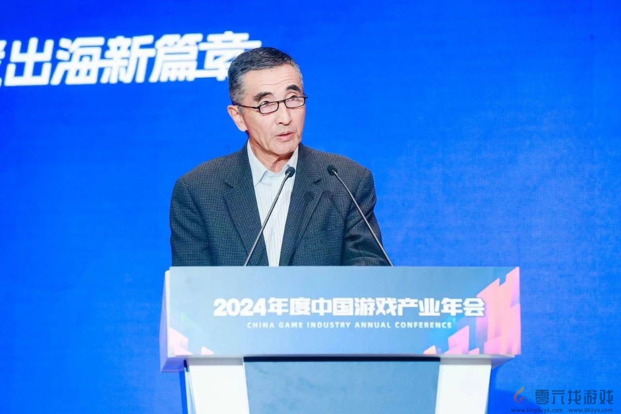 《2024年中国游戏产业报告》正式发布(图1)