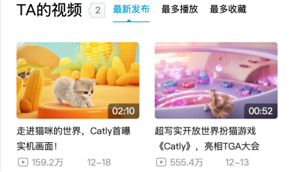 《Catly》实机画面发布，大型吸猫现场吸引众多游戏玩家(图4)