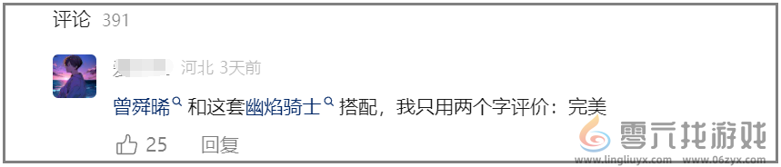 《和平精英》用“一把火”点燃了2025？刚开年就硬控全网！(图13)