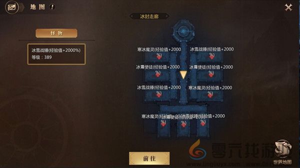 风暴魔域星级怪挑战攻略(图2)