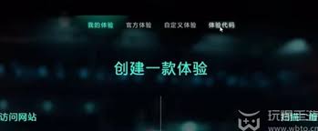 战地2042刷枪代码使用方法(图1)