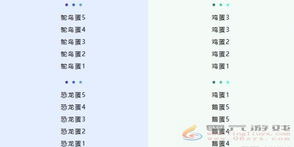 蛋仔派对新赛季段位继承规则介绍(图3) 蛋仔派对新赛季段位继承规则介绍(图3)
