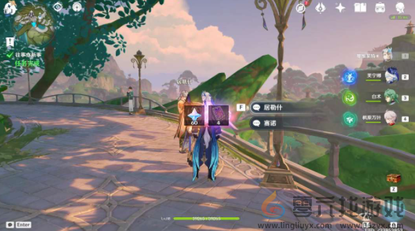 原神往事亦新事任务奖励是什么(图8) 原神往事亦新事任务奖励是什么(图8)