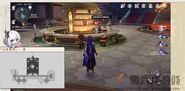 崩坏星穹铁道酒店内禁止执行任务要如何完成(图4) 崩坏星穹铁道酒店内禁止执行任务要如何完成(图4)