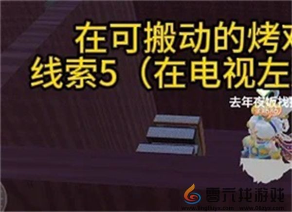 《元梦之星》团年夜攻略(图9)