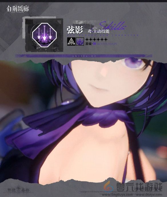 《白荆回廊》鸢技能介绍(图5)