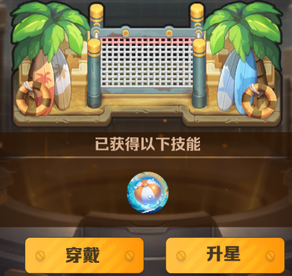 《向僵尸开炮》防线强化的全部攻略(图9) 《向僵尸开炮》防线强化的全部攻略(图9)