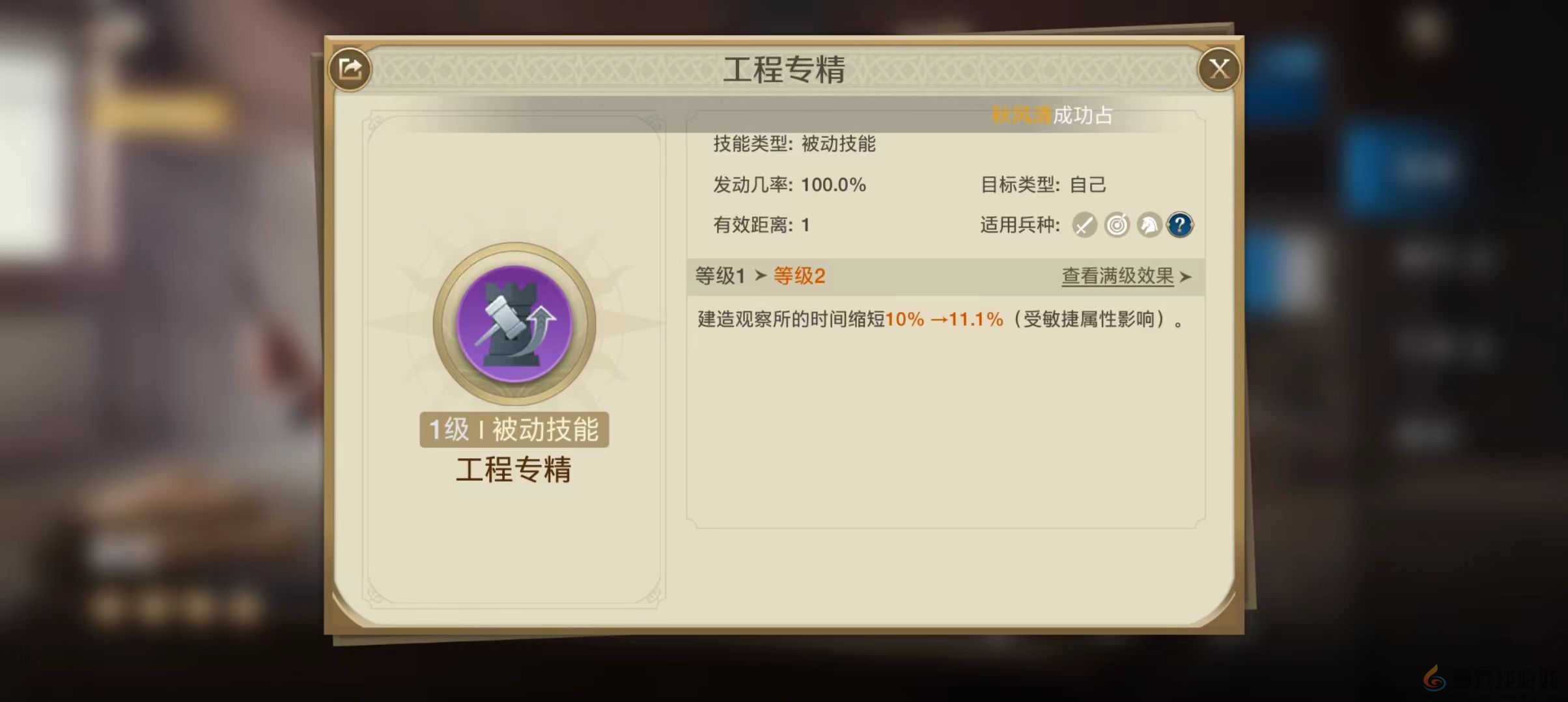 世界启元墨钜使用攻略(图1)