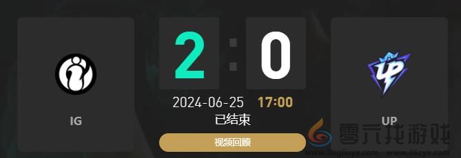 lol夏季赛IG vs UP赛况介绍(图1)