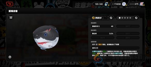 《绝区零》深海访客音擎图鉴(图2)