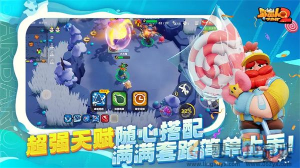 《野蛮人大作战2》兑换码大全2024(图3) 《野蛮人大作战2》兑换码大全2024(图3)