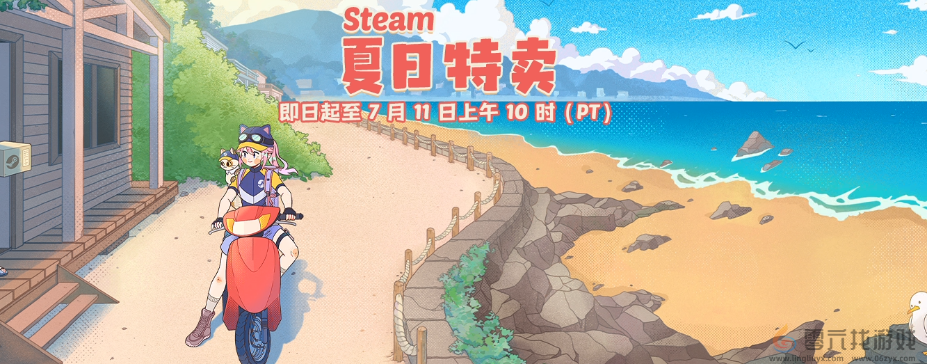 超多大作骨折新史低！steam夏促收尾，错过这次再等半年！(图1)