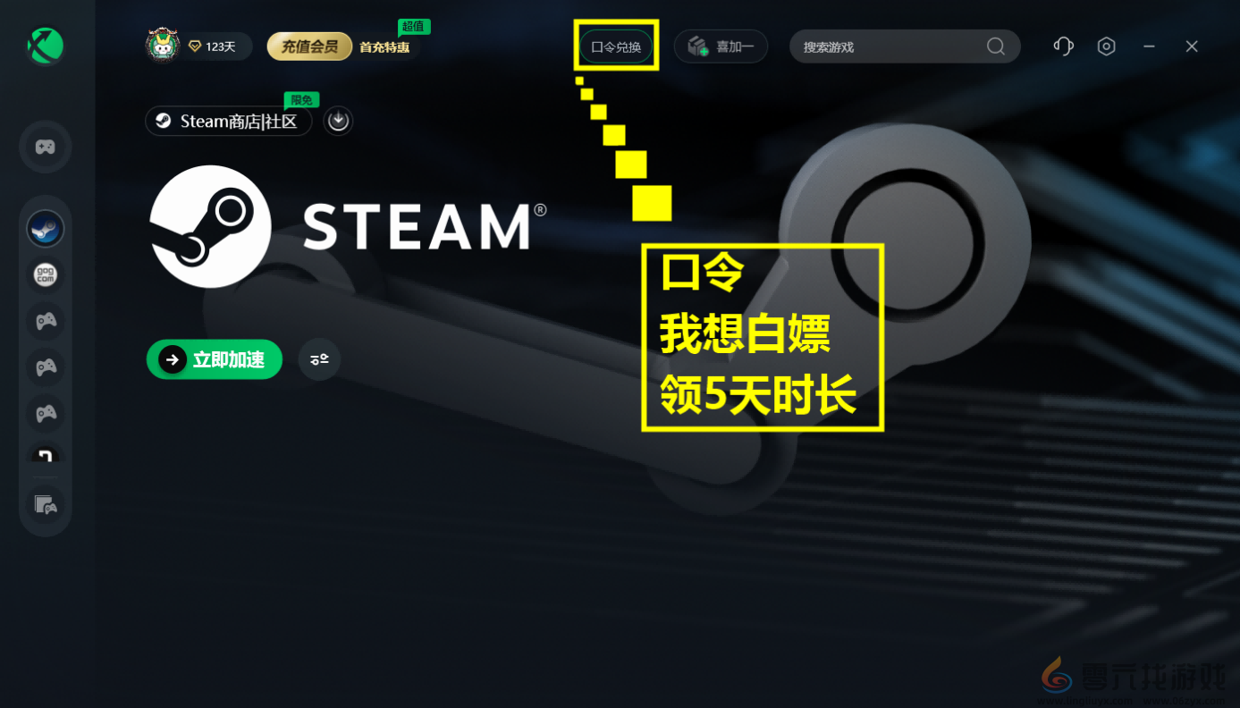 超多大作骨折新史低！steam夏促收尾，错过这次再等半年！(图6)