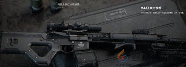 《三角洲行动》强力武器推荐(图8)