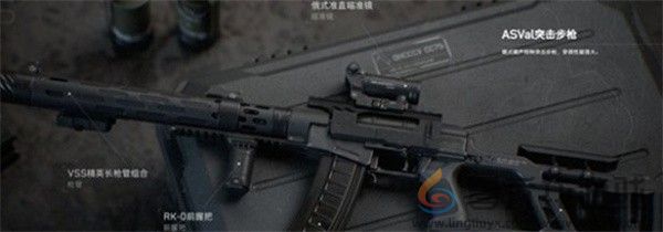 《三角洲行动》强力武器推荐(图5)