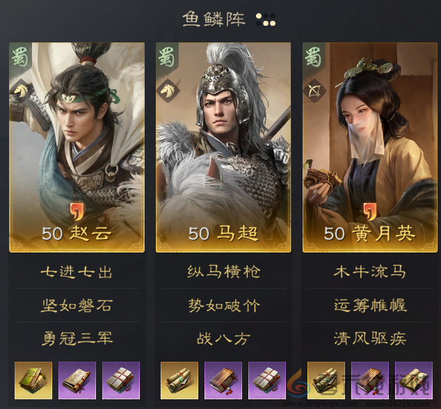 三国谋定天下雄姿英发要抽吗(图5) 三国谋定天下雄姿英发要抽吗(图5)