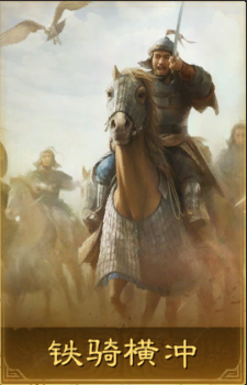 三国谋定天下雄姿英发要抽吗(图17) 三国谋定天下雄姿英发要抽吗(图17)