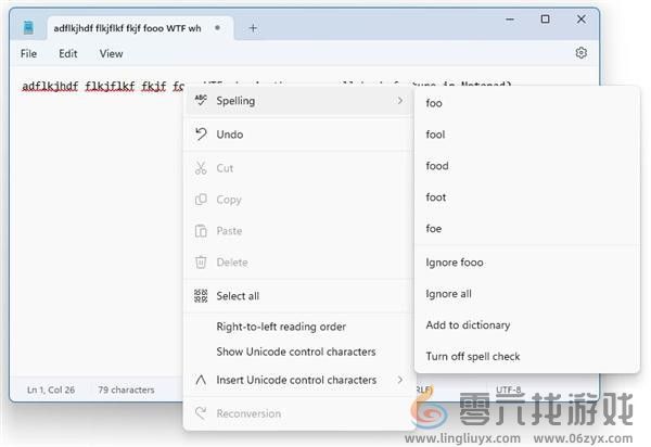 Windows 11记事本喜迎升级：支持拼写检查、自动纠错(图3)