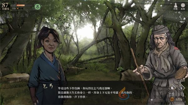 活侠传丐帮樊啸天隐藏剧情介绍及触发攻略分享(图2)