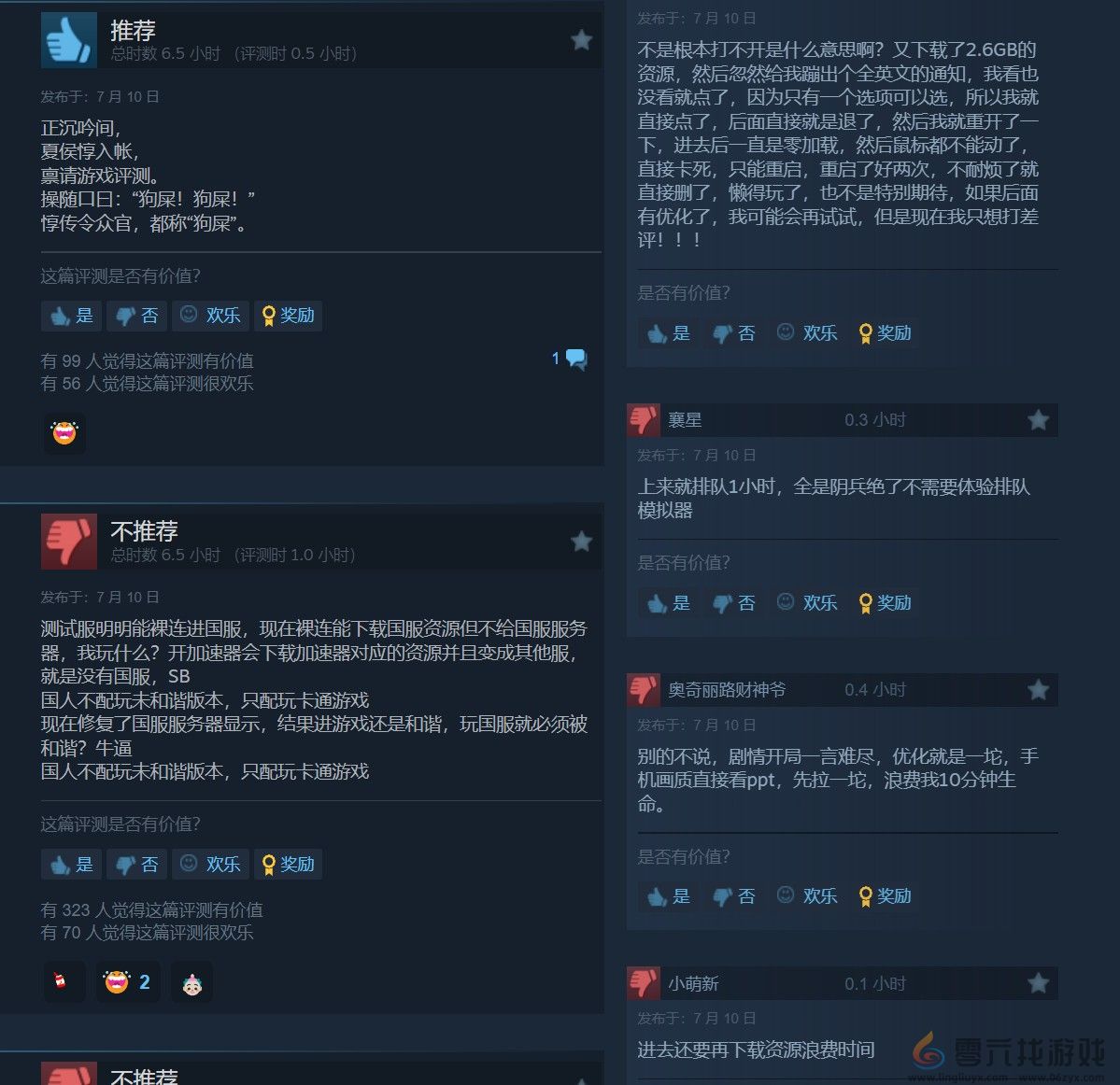 《七日世界》Steam首发褒贬不一 网易回应收集个人数据担忧(图3)