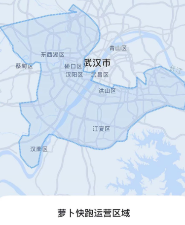 萝卜快跑在哪些区域运行(图2)