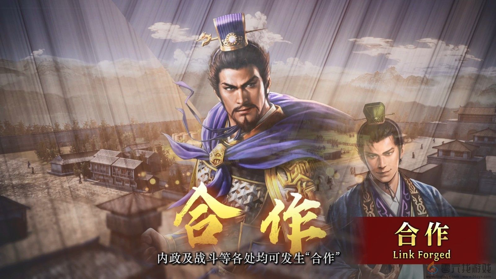 《三国志8重制版》BW新预告 10月24日正式发售(图5)