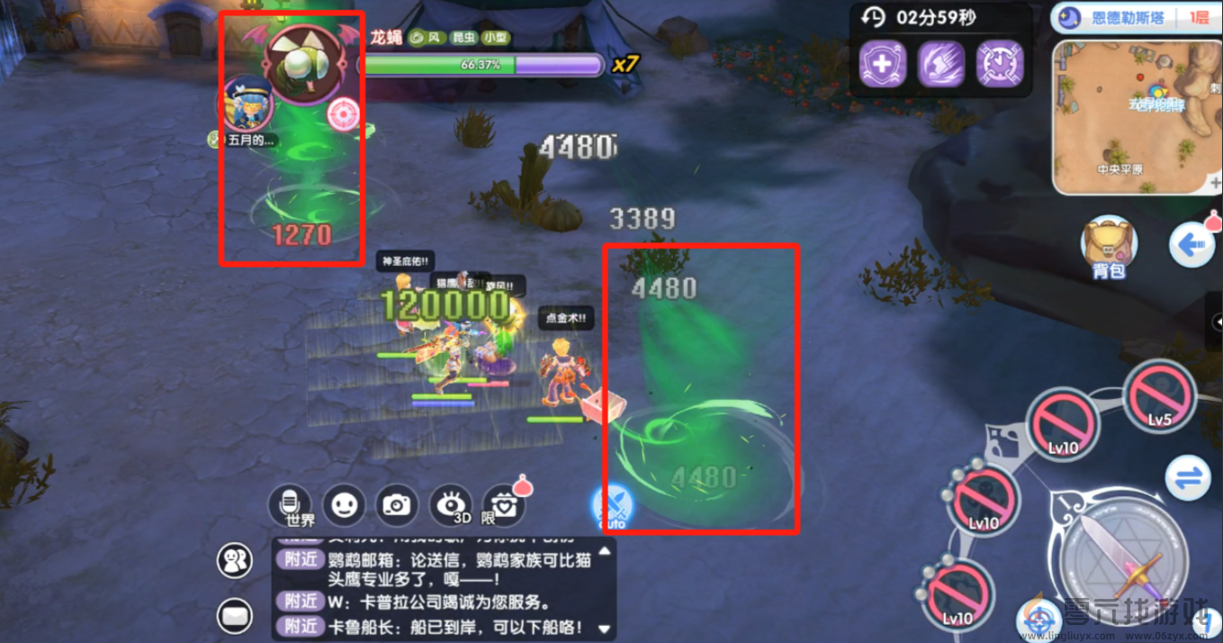 《仙境传说RO：新启航》恩德勒斯塔龙蝇打法攻略(图4)