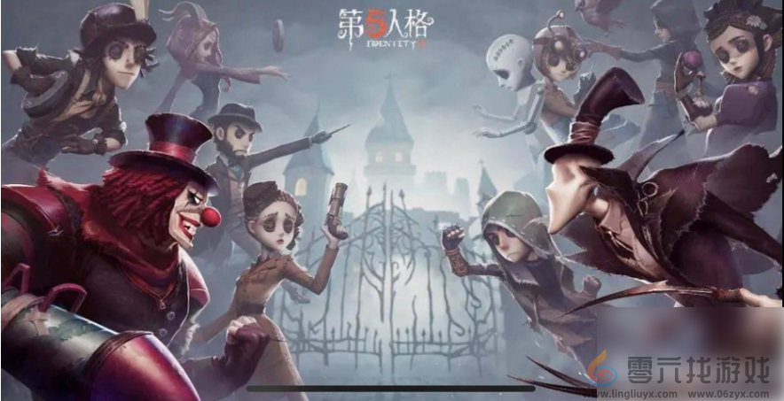 第五人格如何查看背包(图1)