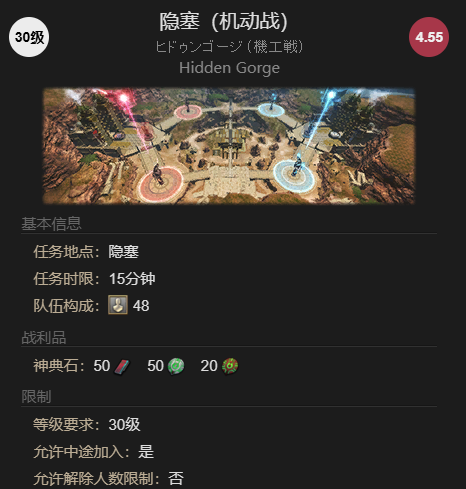 ff14魔导复仇者寒冷地区特制型坐骑获得方法(图1)