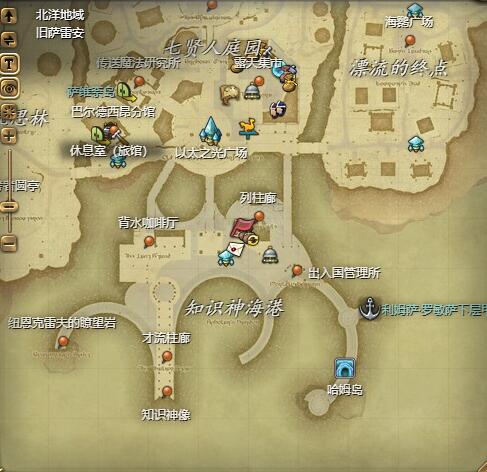 ff14纳夏猫宠物获得方法(图1)