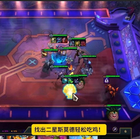 金铲铲之战S12换形龙族怎么玩(图5) 金铲铲之战S12换形龙族怎么玩(图5)