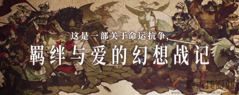 圣兽之王荆棘杖获得方法(图1)