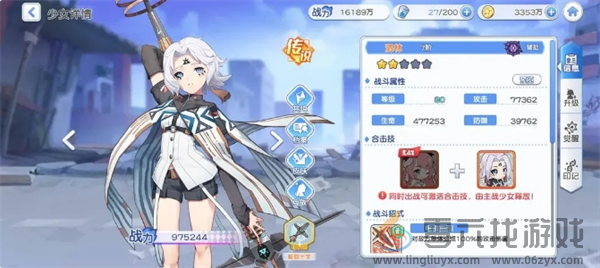 冒险小分队平民开服避坑指南(图6) 冒险小分队平民开服避坑指南(图6)