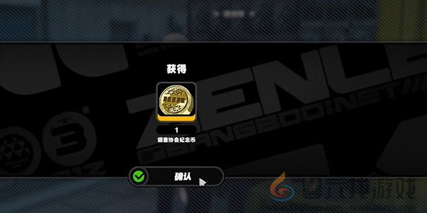 绝区零六分街塔维斯纪念币怎么获得(图4) 绝区零六分街塔维斯纪念币怎么获得(图4)