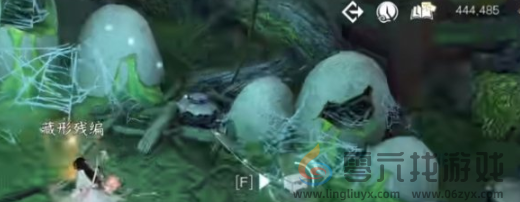 逆水寒手游九灵潜学残页在哪(图4) 逆水寒手游九灵潜学残页在哪(图4)