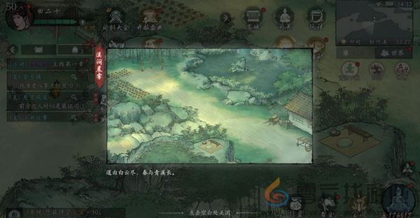 墨剑江湖松竹溪篇支线怎么过(图14) 墨剑江湖松竹溪篇支线怎么过(图14)