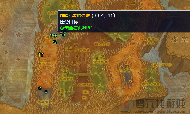 魔兽世界wlk奥格瑞拉声望刷取攻略(图3) 魔兽世界wlk奥格瑞拉声望刷取攻略(图3)