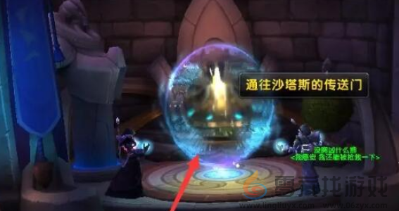 魔兽世界前往外域地狱火半岛方法(图4) 魔兽世界前往外域地狱火半岛方法(图4)