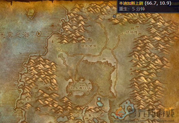 魔兽世界wlk吉尔吉斯半人马声望刷取攻略(图1)