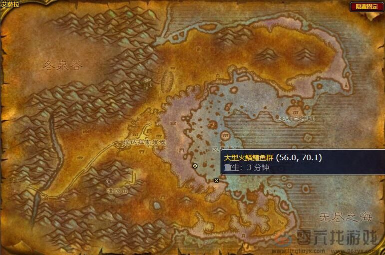 魔兽世界大型火鳞鳝鱼群位置介绍(图3)