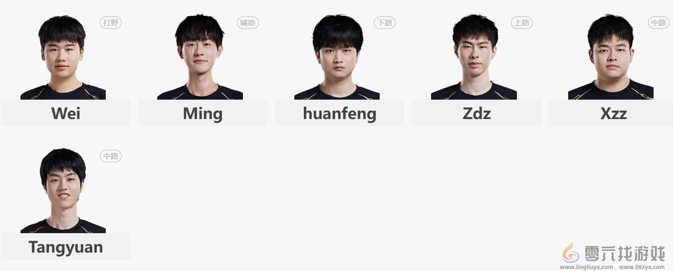 lol夏季赛组内赛RNG vs TT赛况介绍(图4) lol夏季赛组内赛RNG vs TT赛况介绍(图4)