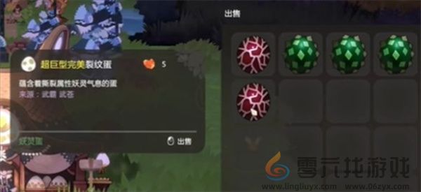 妖之乡抽奖玩法介绍及同心石获取方法分享(图4) 妖之乡抽奖玩法介绍及同心石获取方法分享(图4)