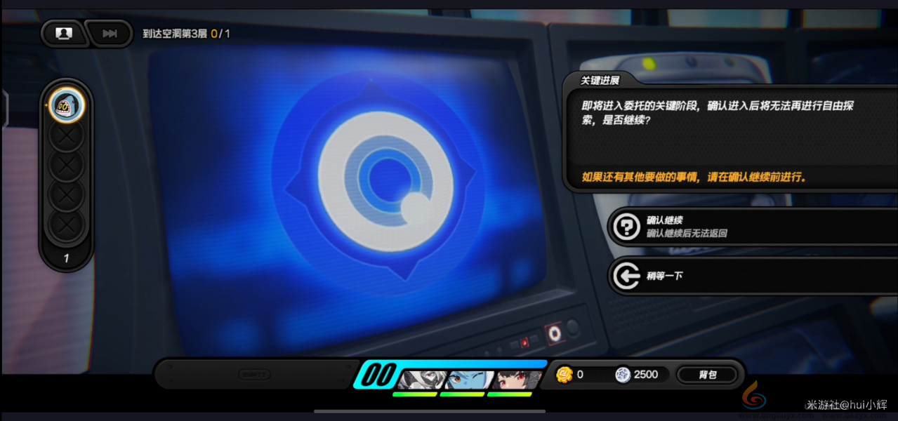 绝区零注意脚下安全第四天怎么过(图10) 绝区零注意脚下安全第四天怎么过(图10)