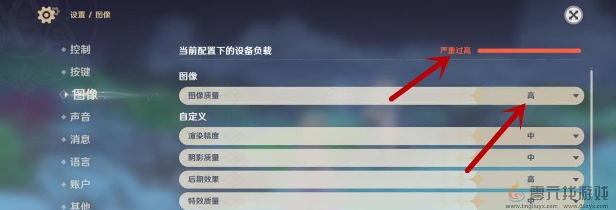 原神最高画质怎么设置(图4) 原神最高画质怎么设置(图4)