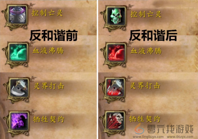魔兽世界wow反和谐补丁使用方法(图2)